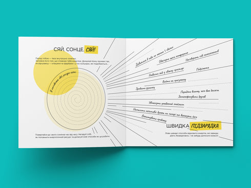 Dagboek van inspiratie en motivatie voor vrouwen "Mijn nieuwe verhaal"