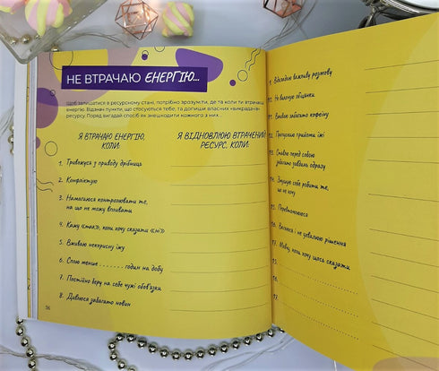 Dagboek van inspiratie en motivatie voor vrouwen "Mijn nieuwe verhaal"