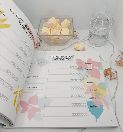 Dagboek van inspiratie en motivatie voor vrouwen "Mijn nieuwe verhaal"