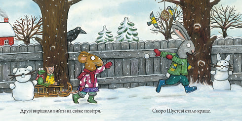 Chou et Chounia. L'arbre de Noël