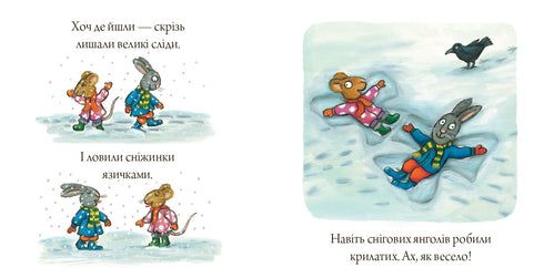 Shust and Shunya. Snow Fell (print run ended)