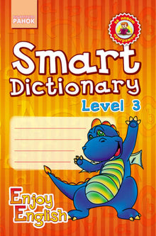 Smart Dictionary. Level 3. Workbook for Writing Words