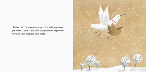 Oiseau des neiges
