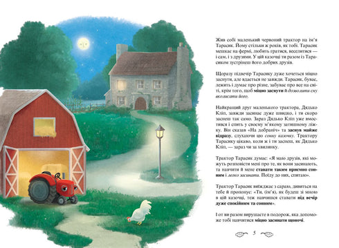 De tractor die wilde slapen