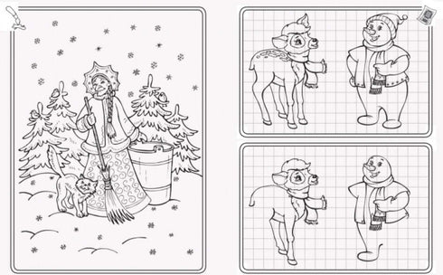 Велика книга розмальовок. Новий рік