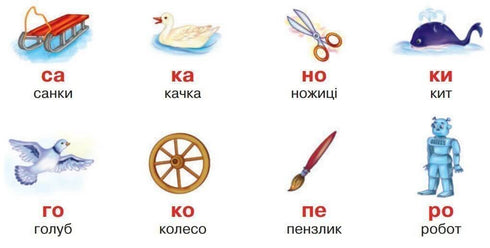 Lecture joyeuse : cahier d'exercices