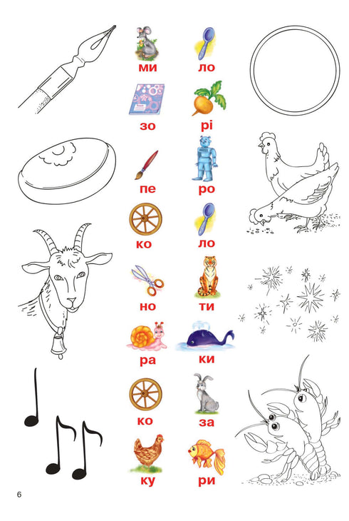 Lecture joyeuse : cahier d'exercices