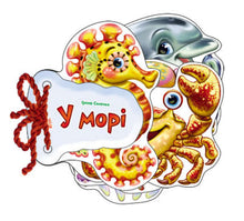vidhadaj no v mori