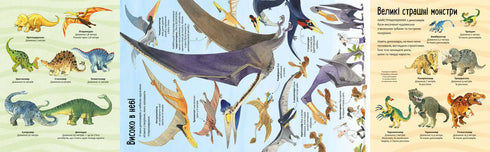 Le grand livre des dinosaures