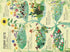 Le grand livre des fleurs (tirage épuisé)