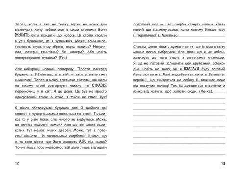 Wimpy Steve. A Dog's Adventure! Livre 3