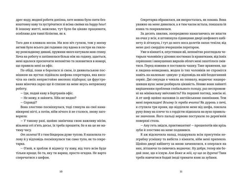 Désolé, on m'attend.