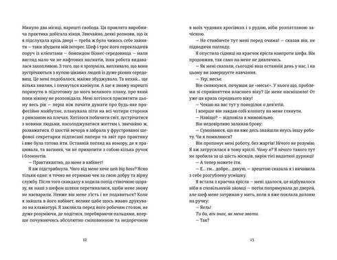 Désolé, on m'attend.