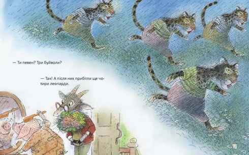 D'une manière ou d'une autre, un jour de pluie