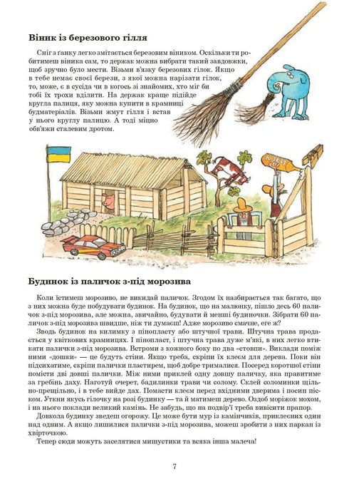 Met Findus het hele jaar door