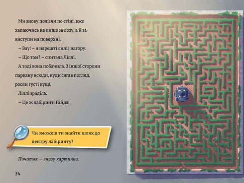 The Lost Necklace. Timmy Tobbsen. Book 2