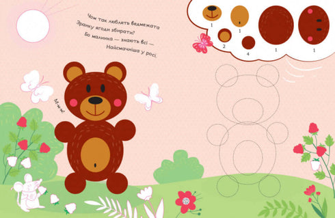 Verzamel de afbeelding. In het bos