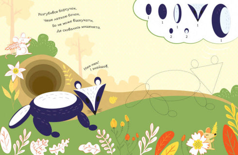 Verzamel de afbeelding. In het bos