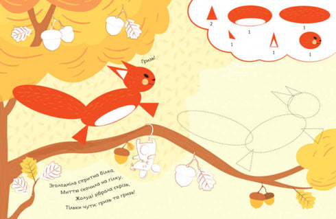 Verzamel de afbeelding. In het bos