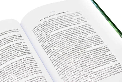 Vrouwen die met de wolven rennen. Het archetype van de Wilde Vrouw in mythen en legendes