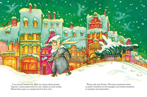 Золотий павучок