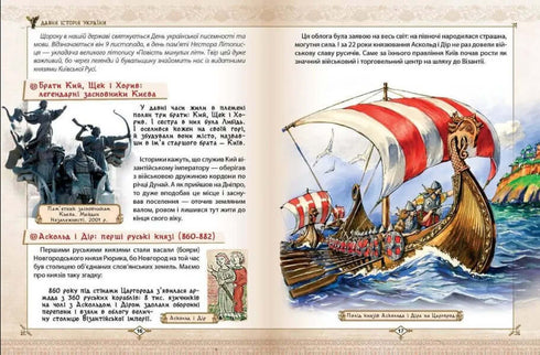 We are growing as Ukrainians