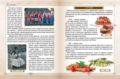 We are growing as Ukrainians