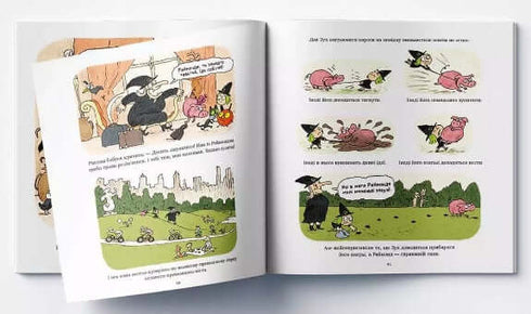 Zuk. Hekserij van moeder op dochter. Boek 7