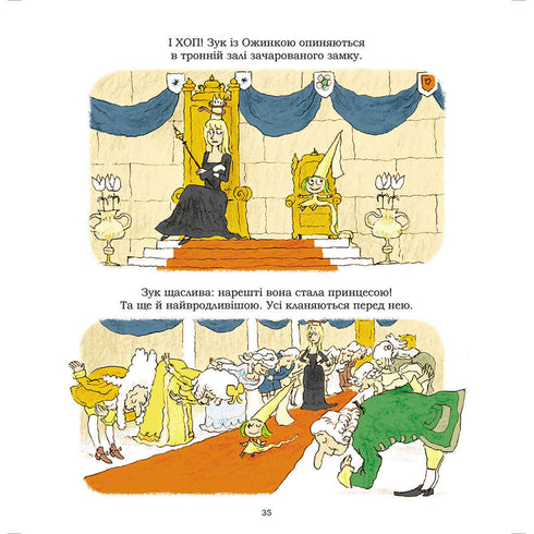 Zuk. Een heks die ervan droomt een prinses te zijn. Boek 5