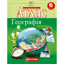 Atlas. Aardrijkskunde. Groep 6 (Oekraïense uitgave)