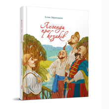 Legenden over de Kozakken (Oekraïense uitgave)