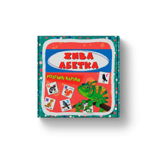 Smart Cards. Living Alphabet. 30 Cards (Ukrainian Edition)