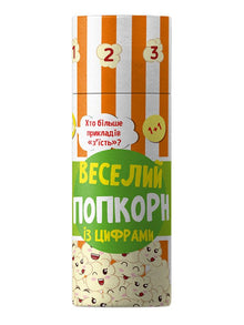 Vrolijke popcorn met cijfers (Oekraïense uitgave)