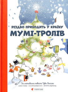 Noël arrive dans le pays des Moomins