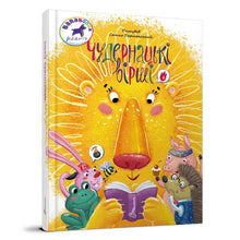Vreemde gedichten (Oekraïense uitgave)
