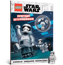LEGO® Star Wars™ Stormtrooper-avonturen (Oekraïense uitgave)