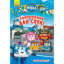 Robocar Poli. Histoires préférées. Invitation pour Spooky