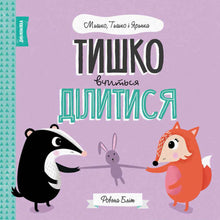 Tishko leert delen. Misko, Tishko en Yaryna.